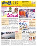 Visakhapatnam District - Old