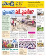 Adilabad District