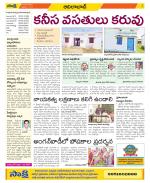 Adilabad Constituencies