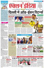 HIMACHAL PRADESH EDITION