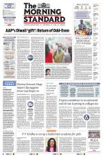 The Morning Standard