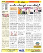 Khammam Constituencies