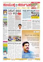 Namma Kalaburagi ಕಲಬುರಗಿ