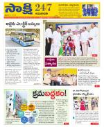 Vijayawada City