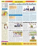 Nizamabad Constituencies