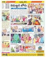 Hyderabad Constituencies