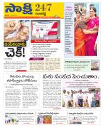 Ranga Reddy District