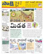 Siddipet District