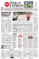 The New Indian Express-Kollam