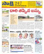 Jayashankar District