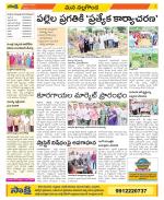 Nalgonda Constituencies