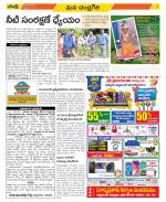 Chittoor Constituencies