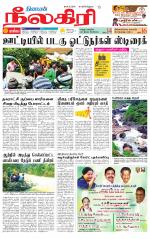 Nilgiri-Coimbatore Supplement