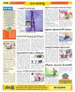 Vijayawada City Constituencies