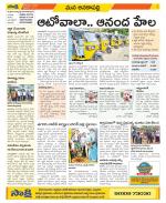 Visakhapatnam Constituencies Old