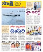 Visakhapatnam District