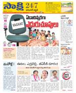 Hanamakonda District