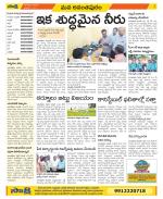 Anantapur Constituencies