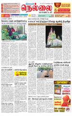 Nellai District-Tirunelveli Supplement