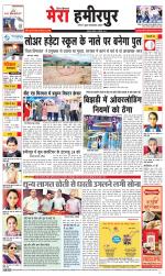 Divya Himachal Dharamsala+Mera Hamirpur +Aastha