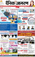 Prayagraj Hindi ePaper, Allahabad Hindi Newspaper - InextLive