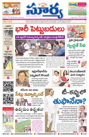 Saturday 14 Sept,2019