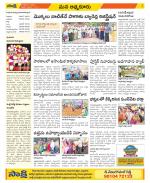 SPSR Nellore Constituencies