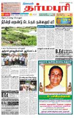 Dharmapuri-Salem Supplement