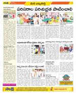 Hanamakonda Constituencies