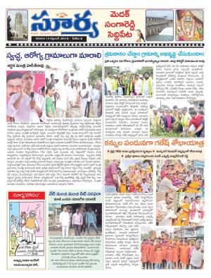 Saturday 14 Sept,2019