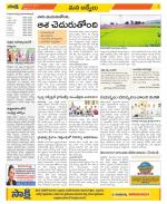 YSR Kadapa Constituencies