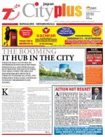 VII, February 21 - 27, 2014, 23rd Edition