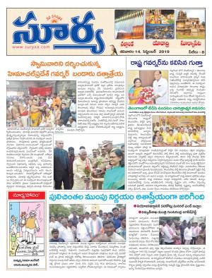 Saturday 14 Sept,2019