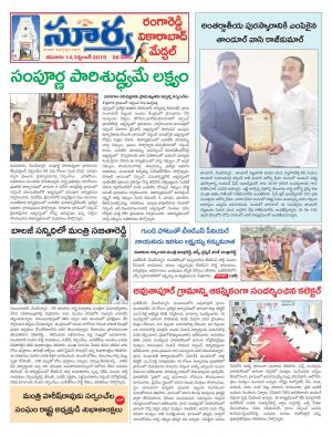 Saturday 14 Sept,2019