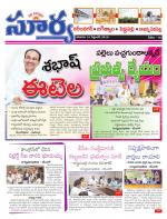 Karimnagar