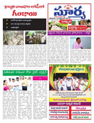 Saturday 14 Sept,2019