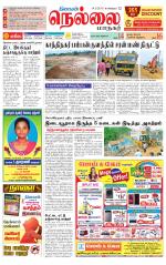 Nellai City-Tirunelveli Supplement