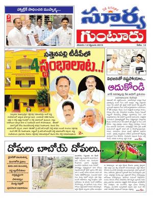 Saturday 14 Sept,2019