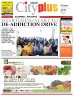 VII, February 21 - 27, 2014, 23rd Edition