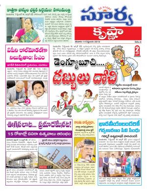 Saturday 14 Sept,2019