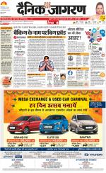 Dehradun Hindi ePaper, Dehradun Hindi Newspaper - InextLive