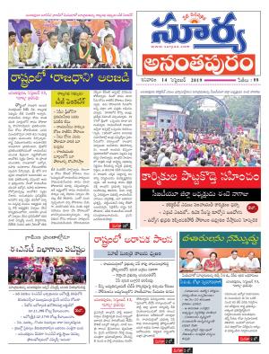 Saturday 14 Sept,2019