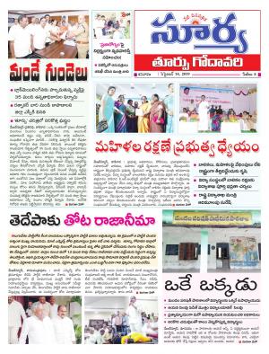 Saturday 14 Sept,2019