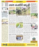 Visakhapatnam Constituencies