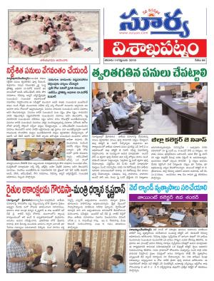 Saturday 14 Sept,2019