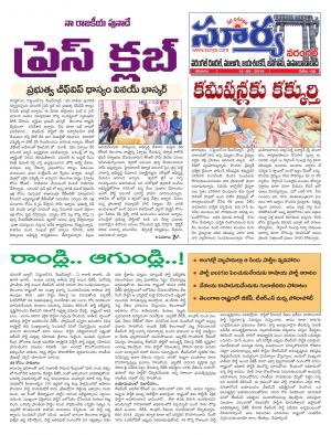 Saturday 14 Sept,2019