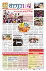 Chandrapur Live