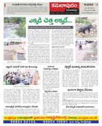 Kadapa Constituencies