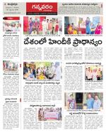 Vjayawada Constituencies