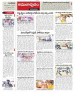 East Godavari constituencies